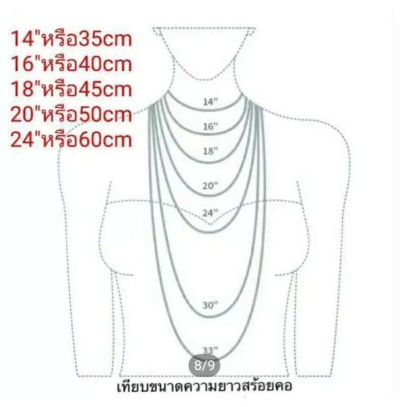 DIDGO2   K210 สร้อยคอนาคนพเก้า ยาว 24 นิ้ว พลอยมณีใต้น้ำ งานcz แท้ งานไม่ลอก ไม่ดำ