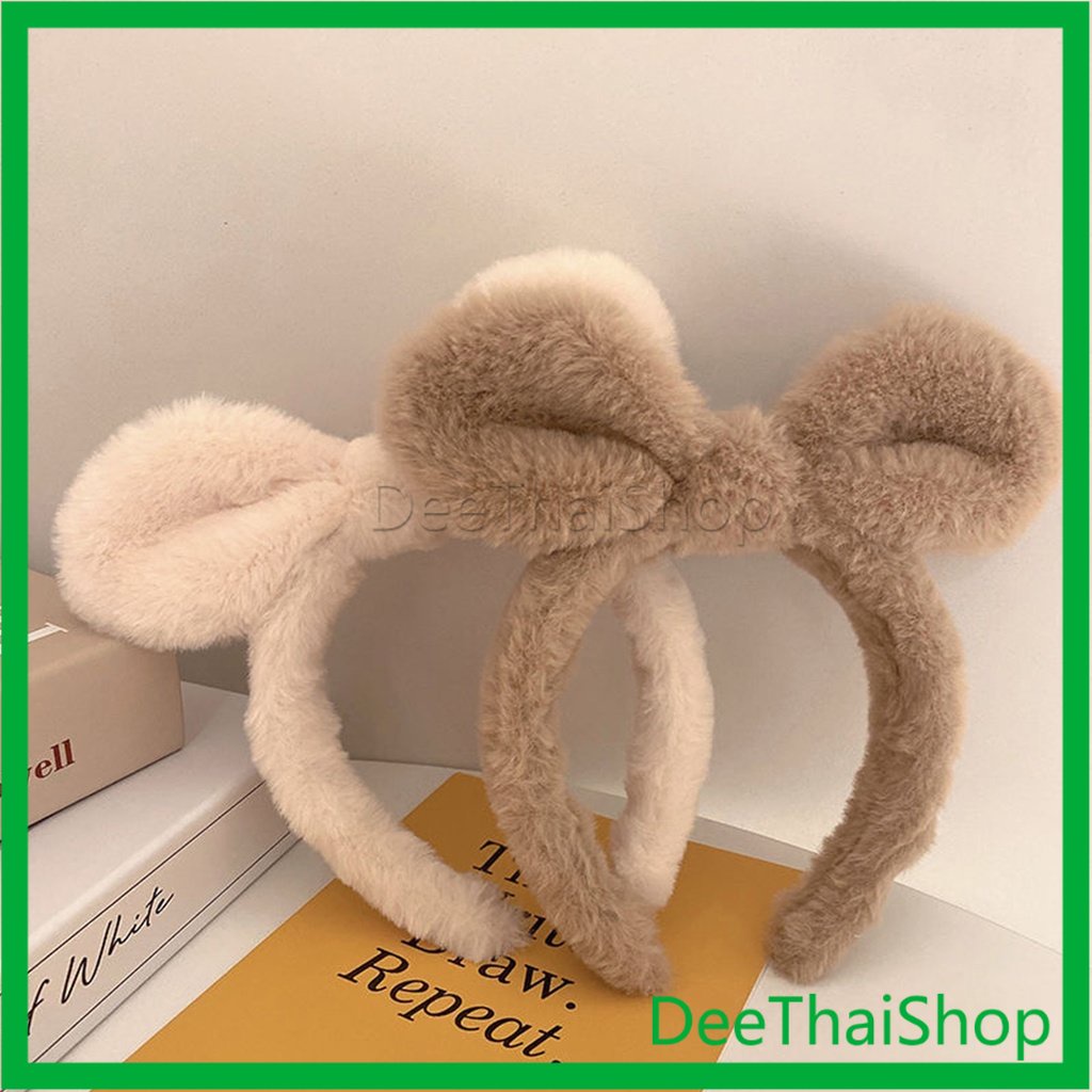 DeeThai ที่คาดผมหูกระต่ายน่ารัก สไตล์เกาหลี  สําหรับเด็กผู้หญิง ที่คาดผมแชมพู Head Bands