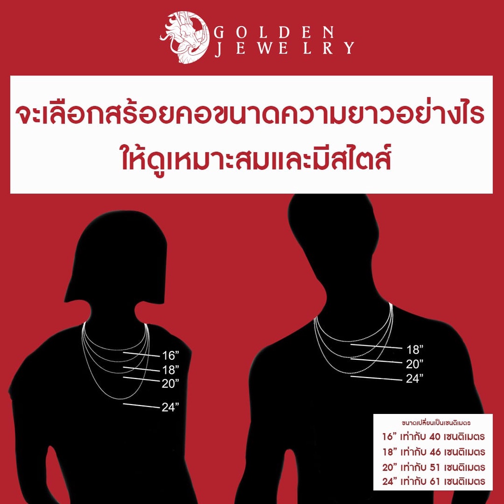 GDJ สร้อยคอ หนัก 1 บาท ค้าส่ง ทองโคลนนิ่ง ทองไมครอน ทองหุ้ม ทองเหลืองชุบทอง ทองชุบ  ทอง
