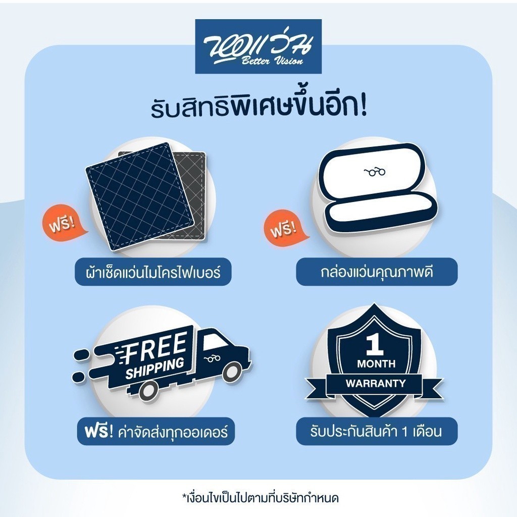 GLAZZIQ กรอบแว่นตา กลาซซิค รุ่น Vincent - BV