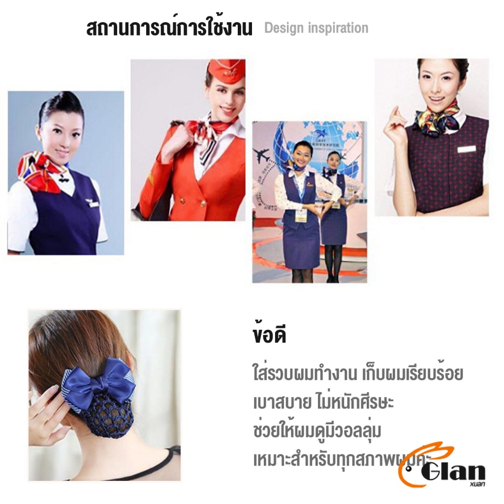 Glanxuan กิ๊บเก็บผม สไตร์เกาหลี เกรดพรีเมียม เครื่องประดับผม  Hair clip