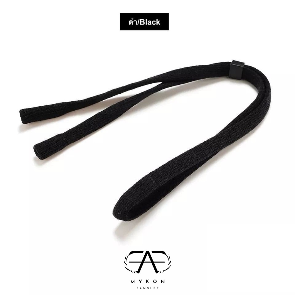 Glases Strap สายคล้องแว่น สายคล้องแว่นกันแดด สายคล้องผ้ายืด คุณภาพดี รุ่นSportX