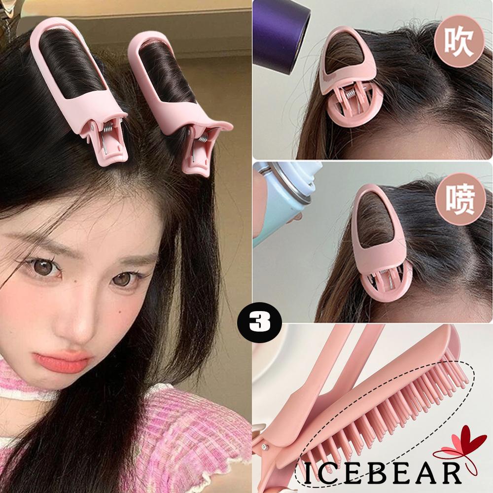 Ice- 2 ชิ้น เกาหลี เครื่องม้วนผม รากผม ฟู กิ๊บติดผม สาว ดัดผม ท่ออากาศ เรียบ จัดแต่งทรงผม คลิป