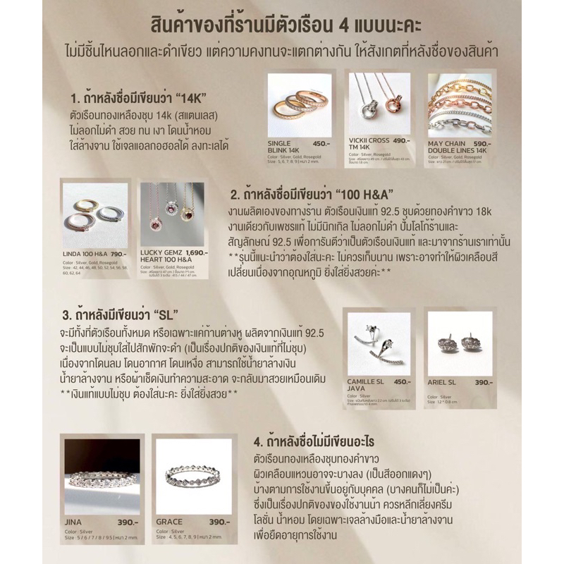 Infinity blink 14k ring. (แหวนงานชุบ 14k สแตนเลส สวยทน โดนแอลกอฮอลล์ได้ ไม่ลอก)