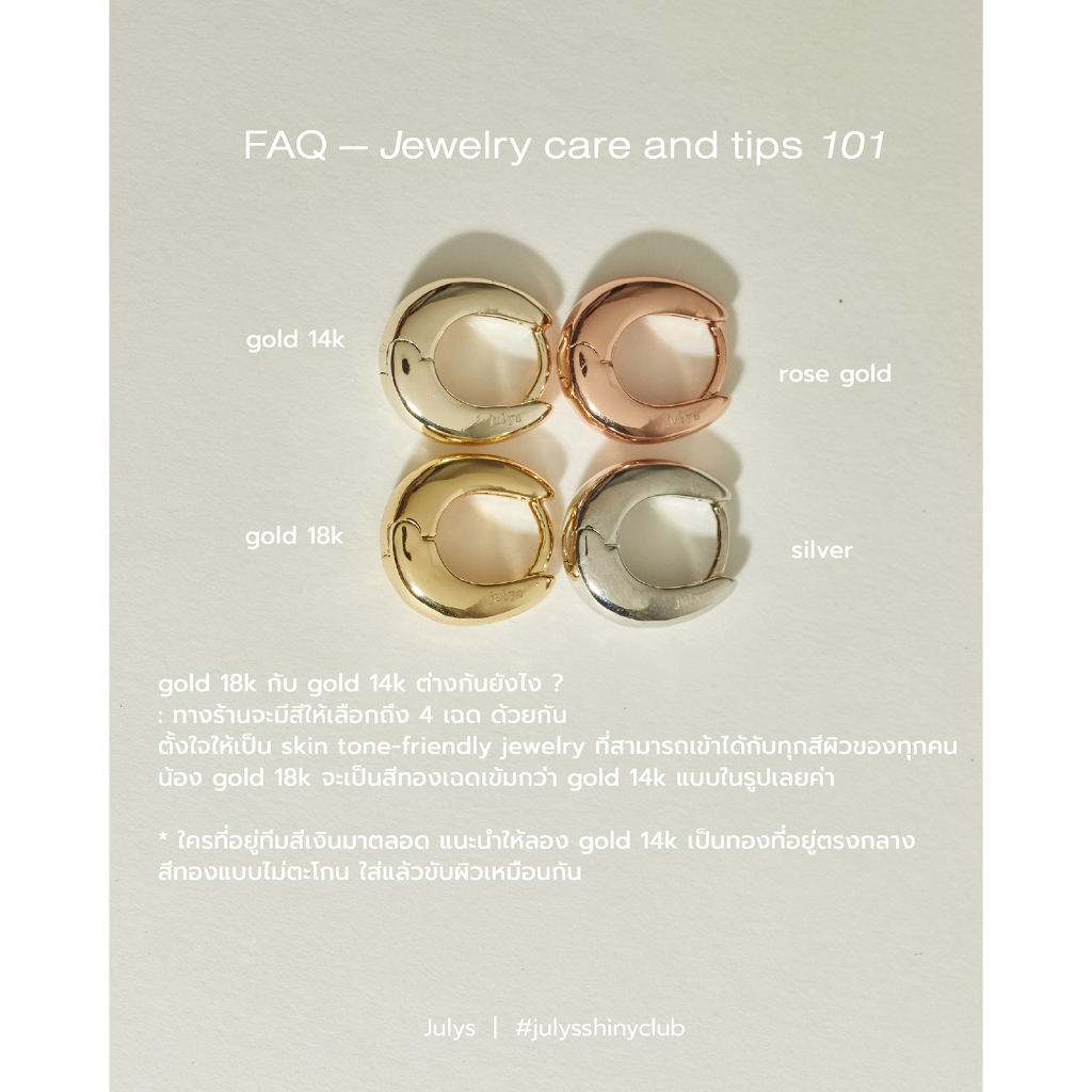Julys - peony chaplet ear cuff (ราคาต่อชิ้น)