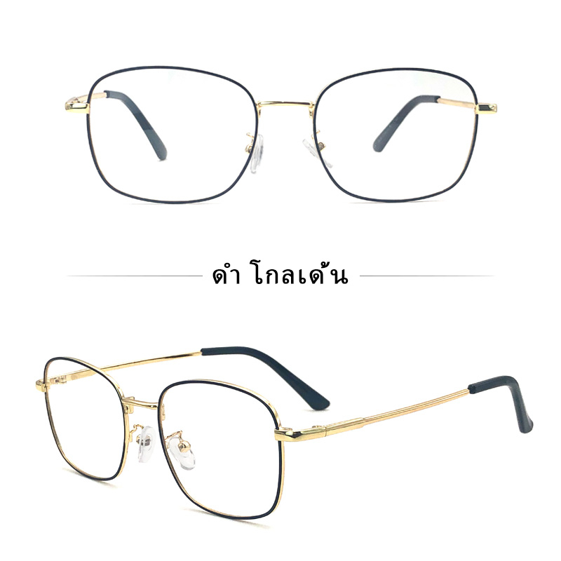 LUSEEN แว่น แว่นตาป้องกันแสงสีฟ้า กรอบเเว่นออกแดดเปลี่ยนสี ดดผู้ชายผู้หญิง AG2212