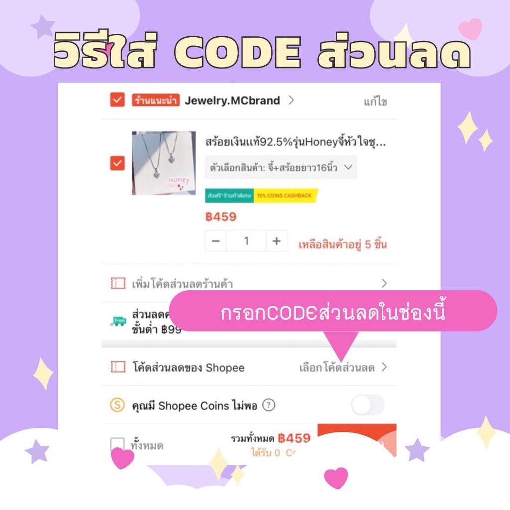 MCbrand.Jew  แหวนเงินเเท้92.5% รุ่นAriana เพชรCZพรีเมี่ยมขนาด6mm ไม่ลอกไม่แพ้ มีใบรับประกันสินค้า