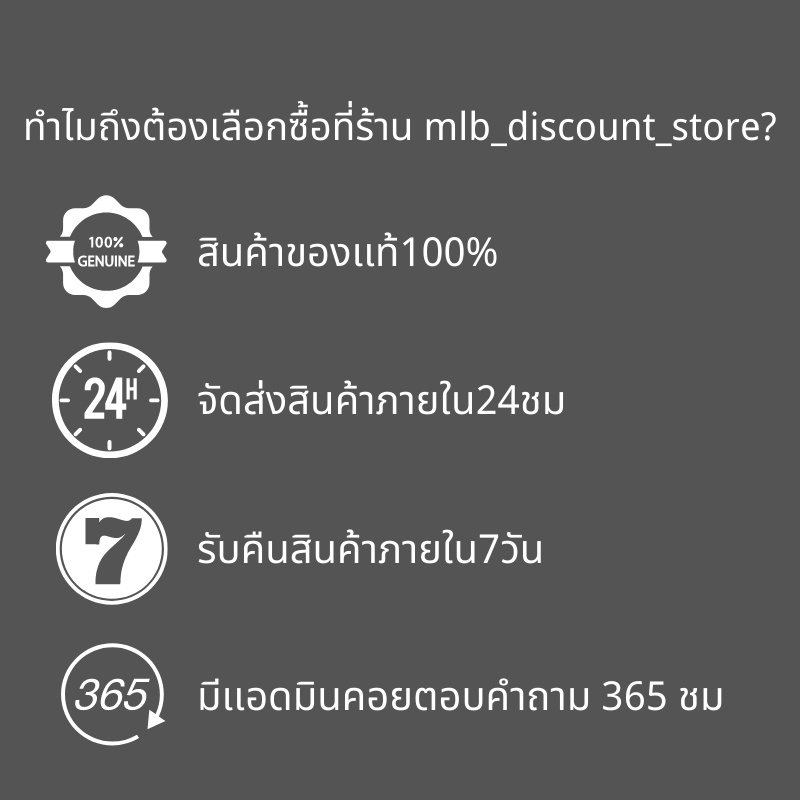 MLB NY หมวกบักเก็ตเเฟชั่นรุ่นใหม่ปักลายอักษรรอบหมวก BUCKET HAT