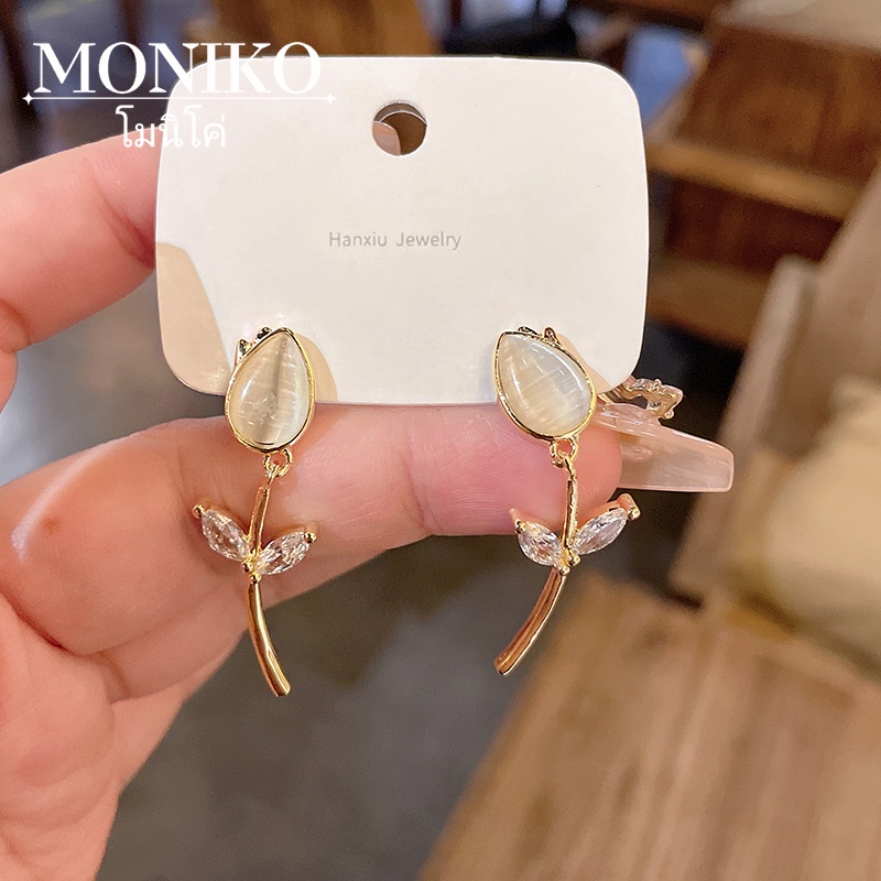 MONIKO s925 ต่างหูโอปอล ต่างหูดอกไม้ ต่างหูแฟชั่นผู้หญิง