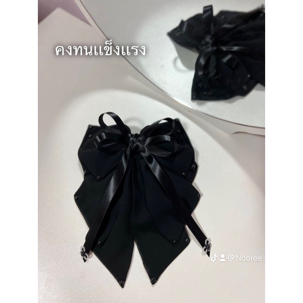 NR07 เน็ตติดผมพยาบาลสีดำ เรียบหรู โบว์ติดผม