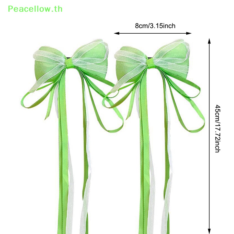 Peacellow กิ๊บติดผม ประดับโบว์ สไตล์จีนโบราณ เครื่องประดับ ของขวัญ สําหรับเด็กผู้หญิง 2 ชิ้น