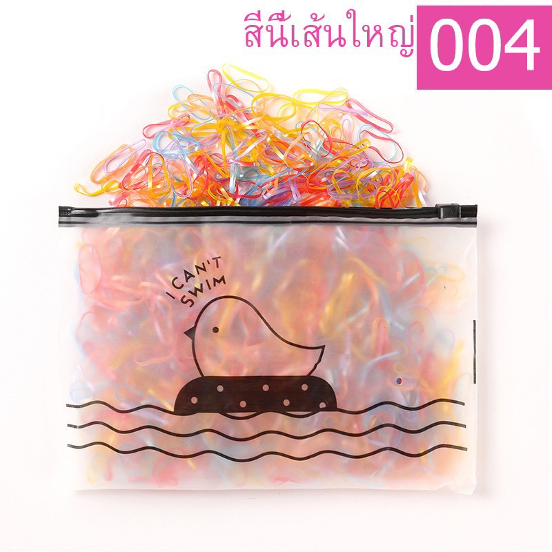 Queen mallshop ร้านไทย ยางรัดผมผู้หญิงเด็กยางยืด 1 แพ็ค 400-1000 เส้น โรงงานขายส่ง