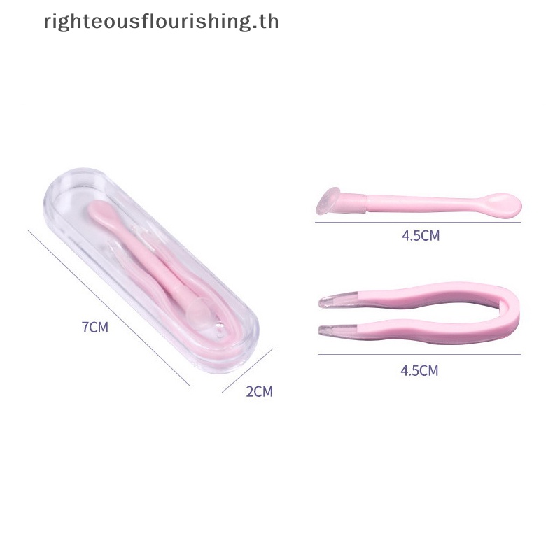 Righteousflourishs.th ใหม่ แหนบหนีบคอนแทคเลนส์ หลากสี 1 ชุด