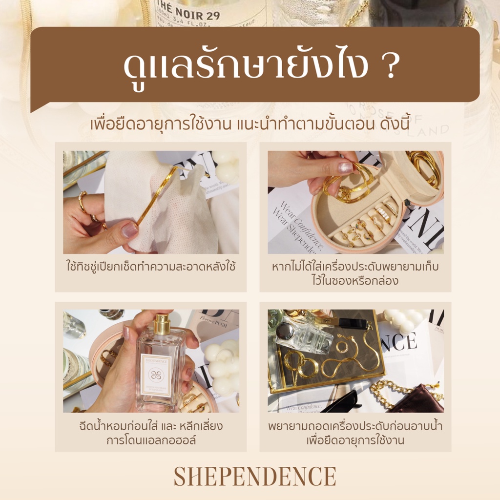 Shependence ต่างหูก้านนัยน์ตาปีศาจคริสตัล (The Eye Crystal Earrings)