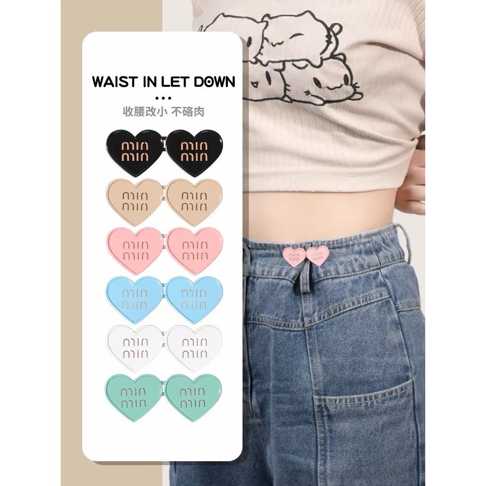 Shopmkl  ตะขอปรับเอวกางเกง รูปหัวใจ แบบหมุดไม่ต้องเย็บ สีสันสดใส  #Y48