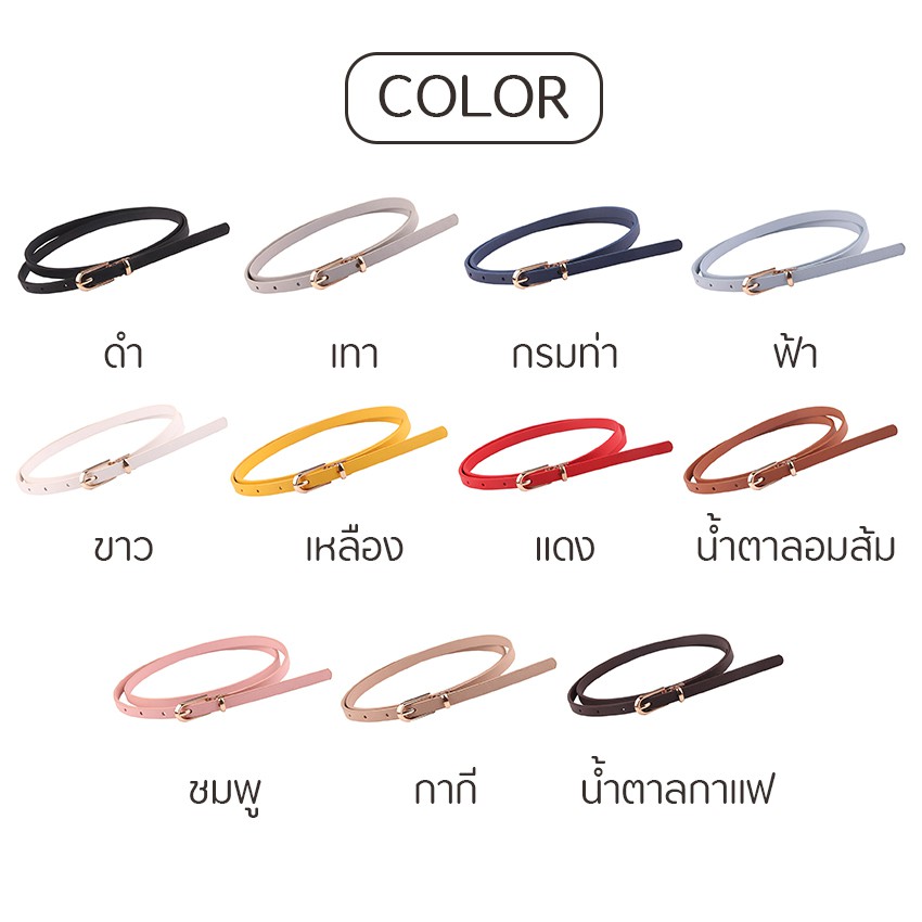 TOWAY-เข็มขัดหนังพียู เข็มขัดแฟชั่น ใส่ไปทำงานก็ได้ รุ่น KP-648 พร้อมส่งจากไทย