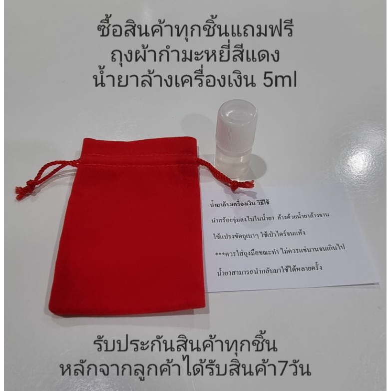 Top Silver : สร้อยคอลายสี่เสาเล็ก2mm เงินแท้92.5%