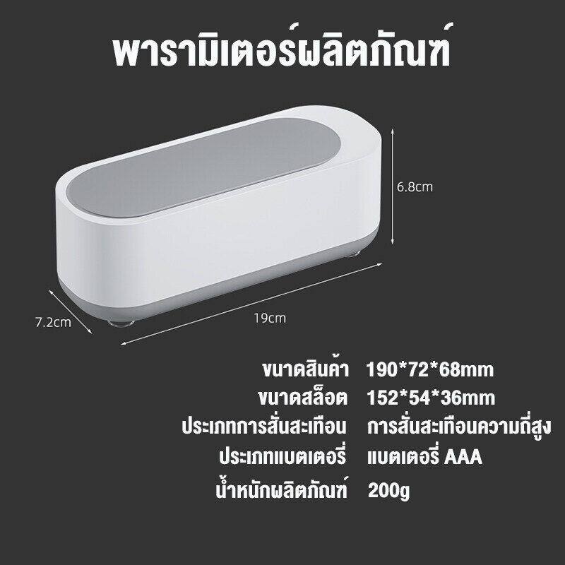 Ultrasonic cleaner เครื่องล้างแว่นตา  เครื่องทำความสะอาด ล้างแว่น ระบบสั่น era clean