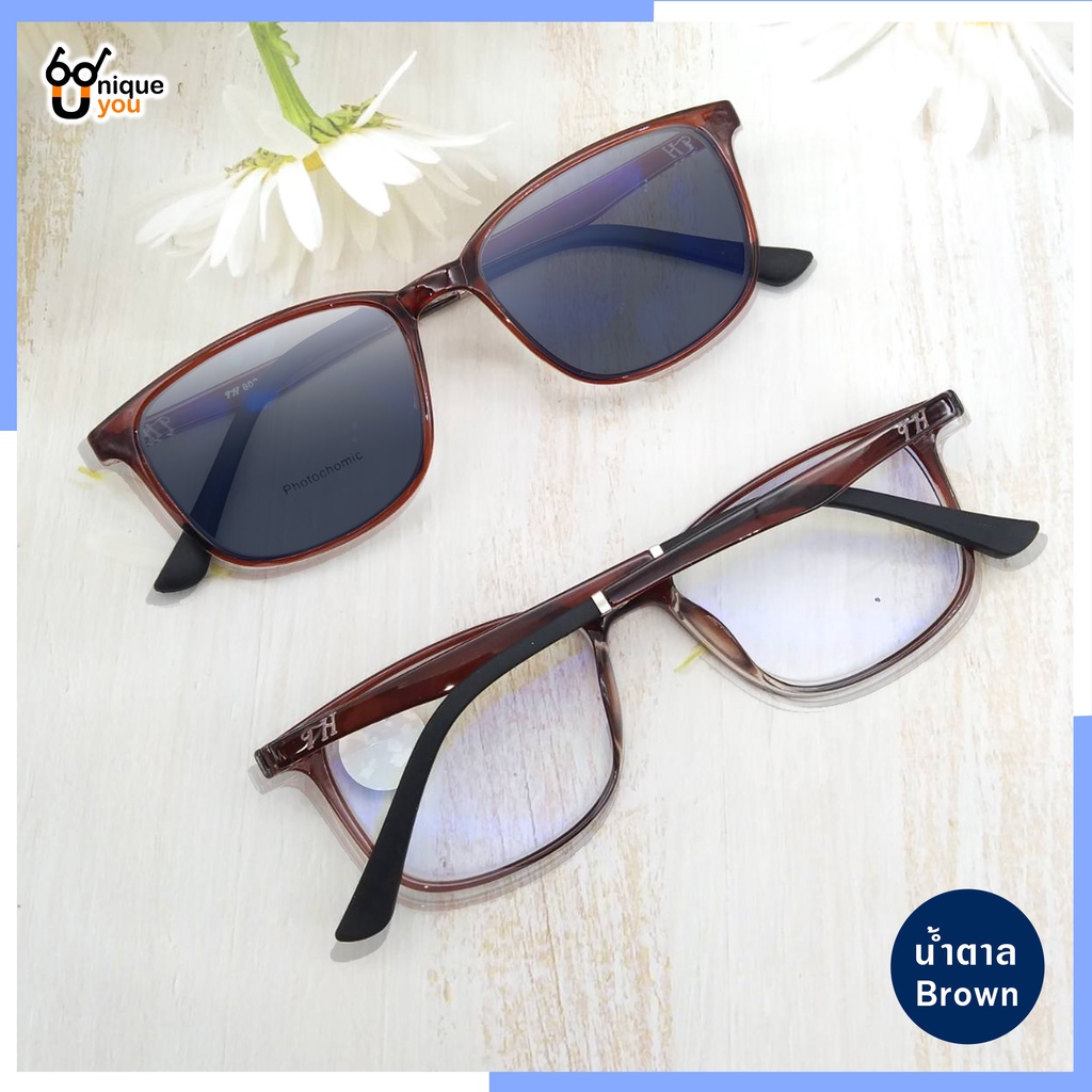 UniqueYou แว่นสายตายาว Glasses เลนส์ออโต้เปลี่ยนสีตอนออกแดดกรอบ TR90 ดัดงอคืนรูปได้น้ำหนักเบา 802