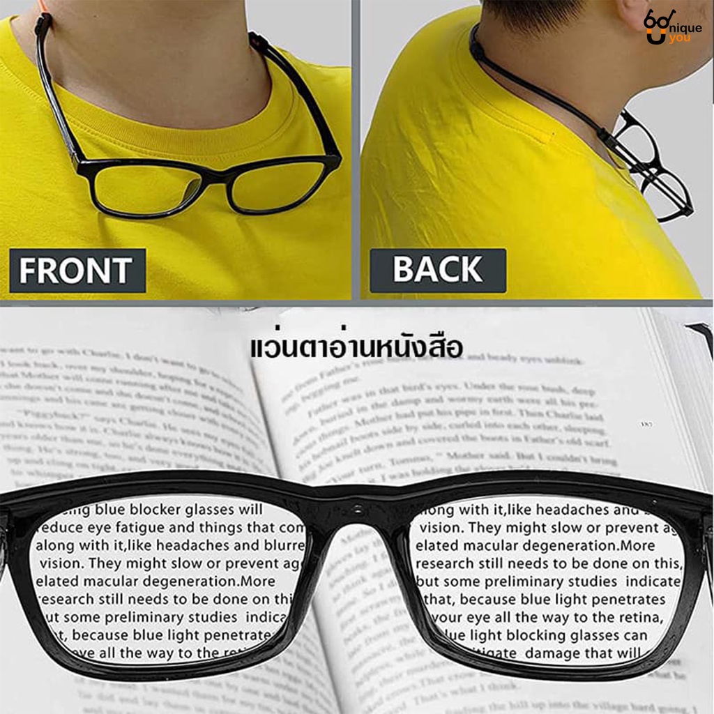 UniqueYou แว่นสายตายาว เลนส์ชัดน้ำหนักเบา คุณภาพอย่างดี แถมผ้าและถุงผ้า 18203 Brown.