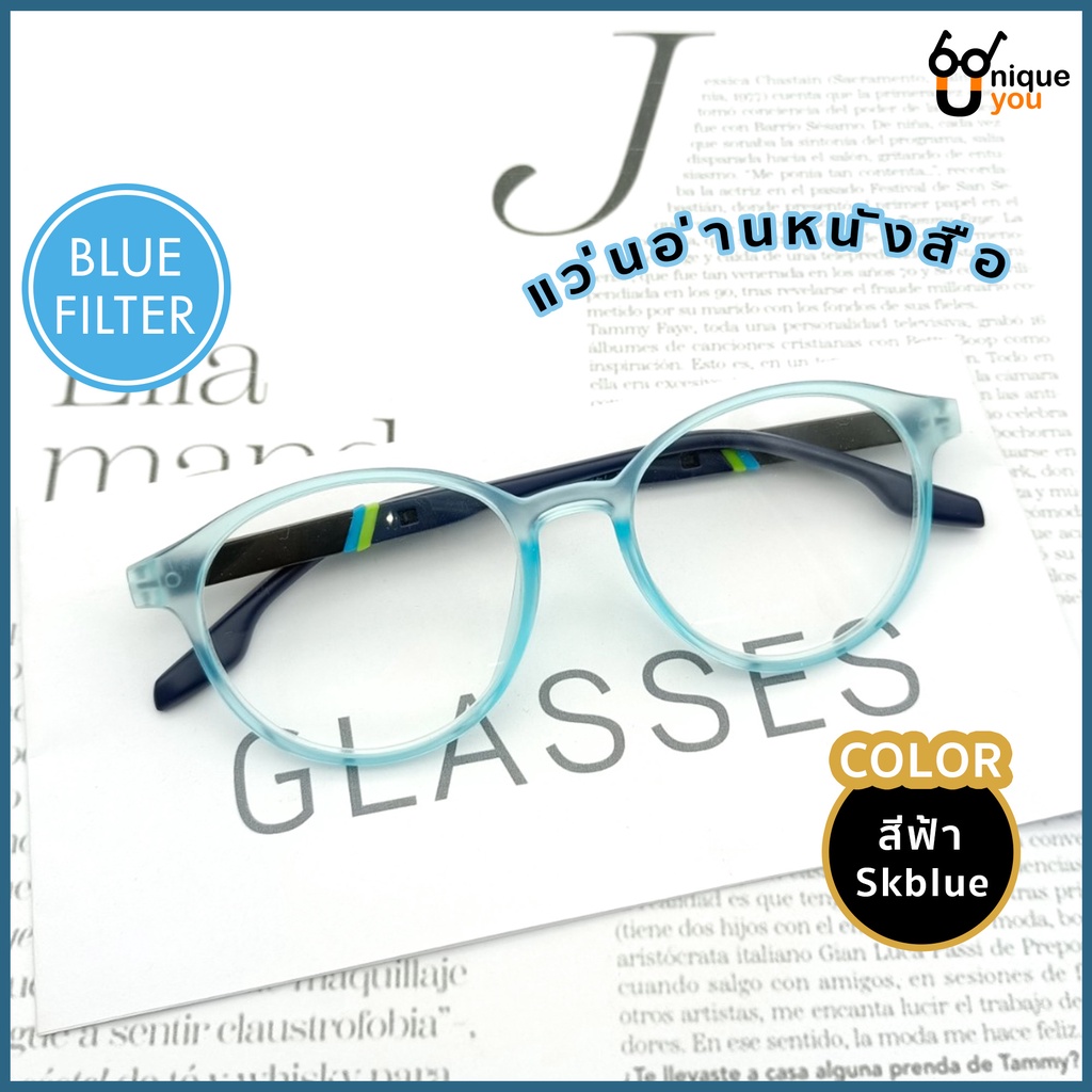 Uniqueyou แว่นสายตายาว Glasses กรอบแว่นสรใส เลนส์สายตา แว่นสายตาอ่านหนังสือ 1027