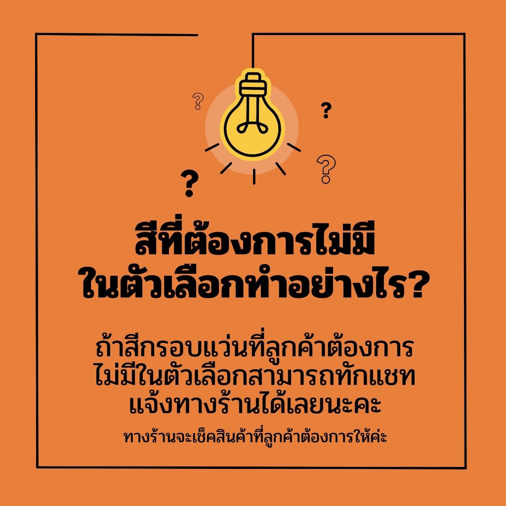 Uniqueyou แว่นสายตายาว ขาสปริง สำหรับอ่านหนังสือหรือใช้ดูระยะใกล้ ส่งจากไทย 7014