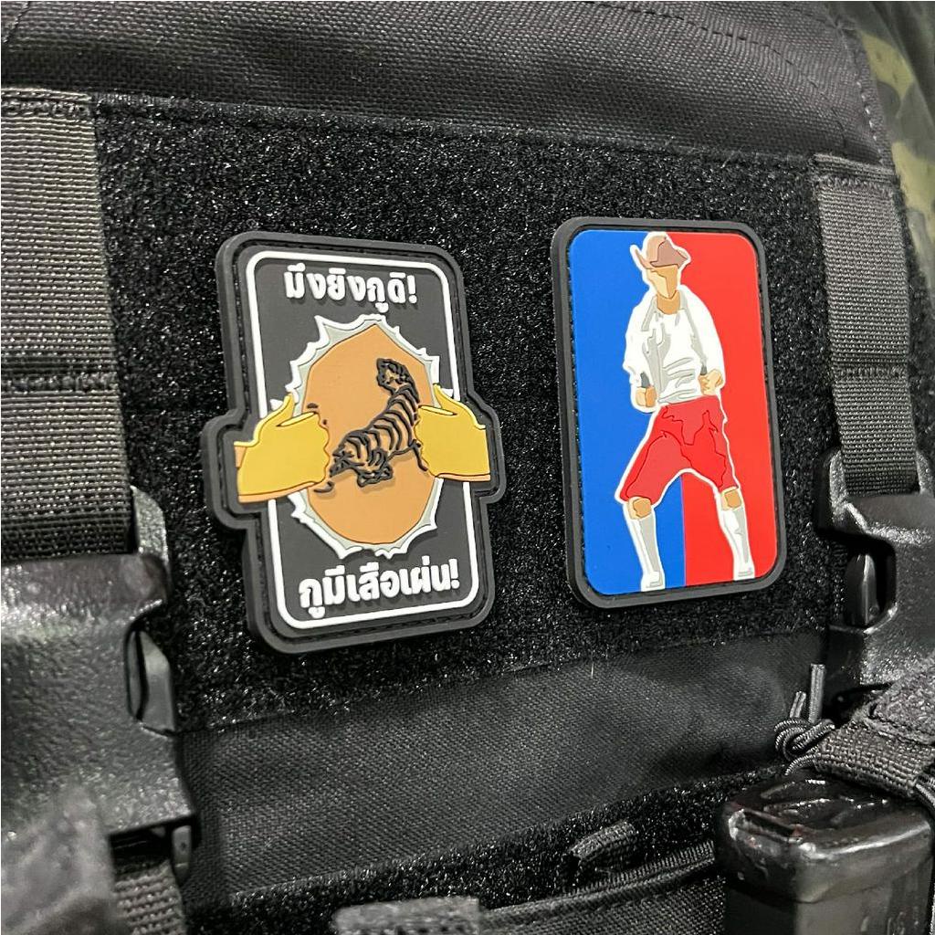 VALOR PX - PVC Patches - กูมีเสือเผ่น V.1 - 7 ประจัญบาน แผ่นแพทช์ ขนาด 70x60mm แพทช์ตีนตุ๊กแก ติดกระเป๋า ติดเสื้อ PVC