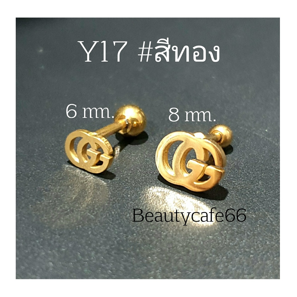 Y17 (1ข้าง) จิวปีกหู ก้าน 1.2 mm. ลาย GG Stainless Steel 316L จิวเพชร จิวเกาหลี  ต่างหูเกาหลี จิวปีกหูเพชร