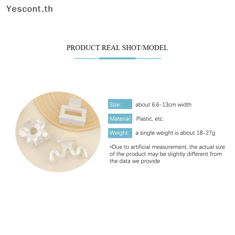 Yescont กิ๊บติดผมพลาสติก ขนาดใหญ่ สําหรับผู้หญิง TH