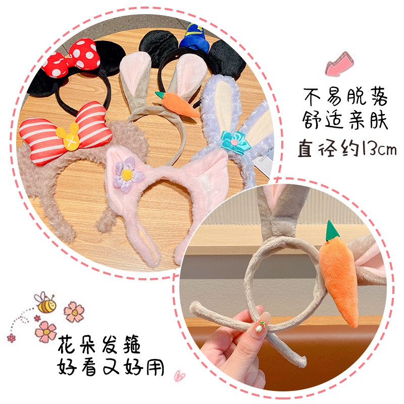 Ys ที่คาดผม ผ้ากํามะหยี่ขนนิ่ม ลายการ์ตูนดิสนีย์ StellaLou Mickey ShellieMay LinaBell Minnie สําหรับเด็ก
