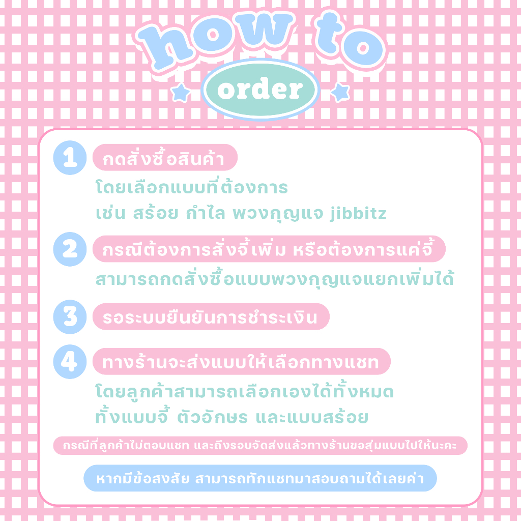 clay accessories *custom เองได้* ️‍⚧️ (กำไล พวงกุญแจ สร้อยลูกปัด สร้อยดินปั้น จี้ดินปั้น)