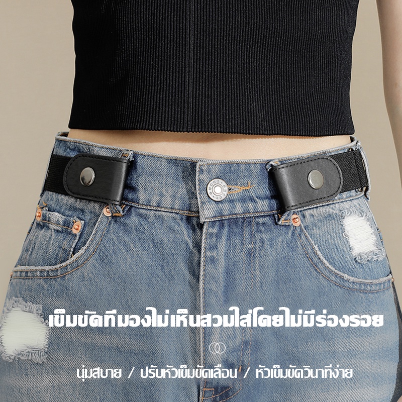 i_brashop เข็มขัดแฟชั่น ยืดหยุ่นดีใช้งานง่าย ปรับสายปรับความยาวได้ Slim Lazy Belt BAG09