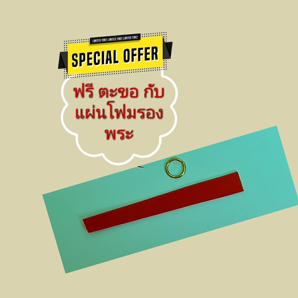 กรอบพระ ตลับพระ หลวงพ่อปาน สีทอง ( O02) ขนาด 20*30**7 mm คุณภาพดี ราคาถูก แถม โฟมรองกับตะขอห่วง