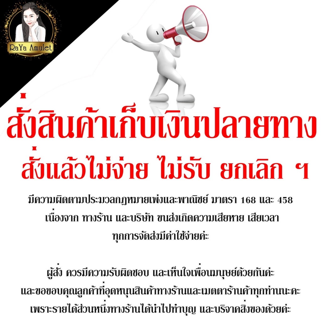 กรอบพระสำเร็จรูป งานไมครอน ทรงไข่กลางข้าง ทรงหลวงพ่อพัฒน์ รหัส 251