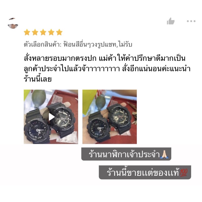 กรอบสาย gshock ของเเท้  ราคาถูกรุ่น ga100,ga110,ga120  gd100,gd120