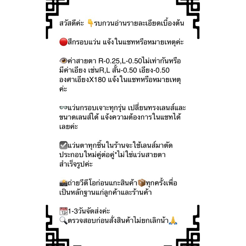 กรอบแว่นสายตาแฟชั่นทรงเหลี่ยมแบรนด์ดัง DiSostell กรอบสีโปร่งใส