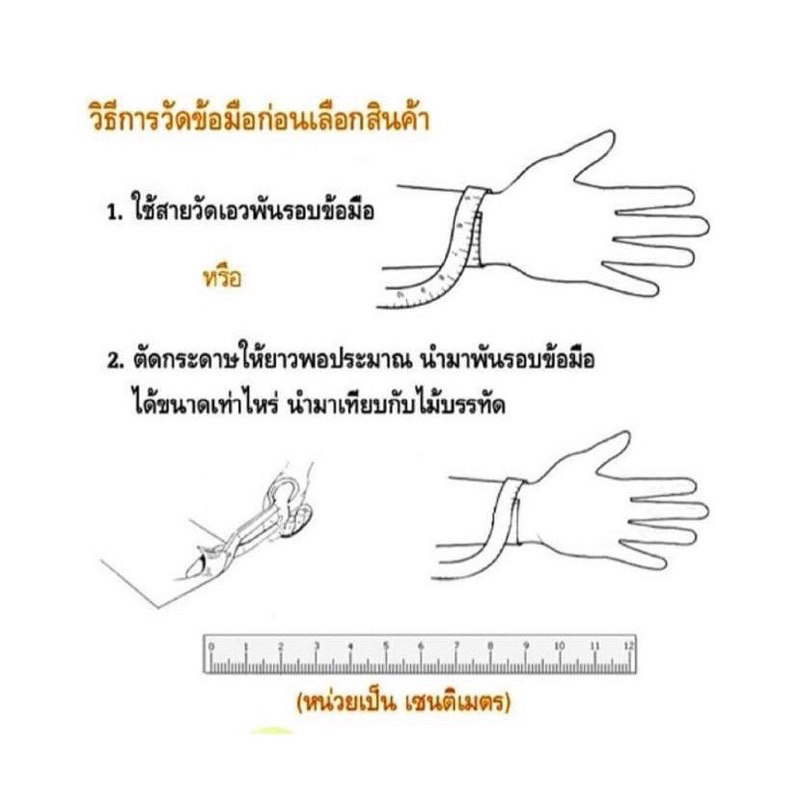 กำไลข้อมือปี่เซียะแพนโดร่า 0.1 กรัม ข้อมือฟรีไซส์ แถมกล่องทุกออเดอร์(A012)