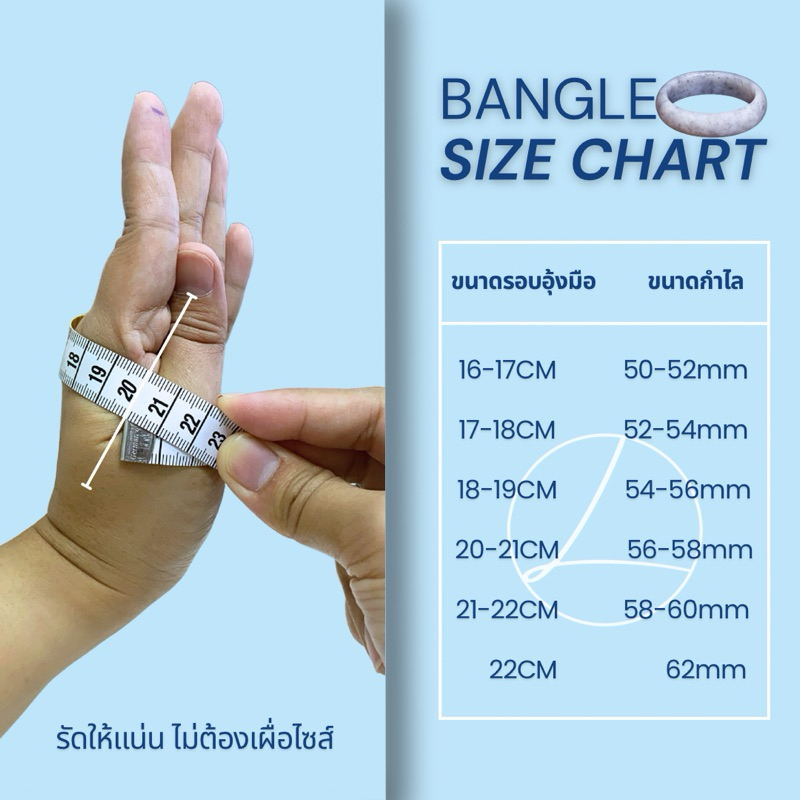 กำไลหยกแท้ธรรมชาติ สีบลูโอเชี่ยน แกะสลักลายมังกร