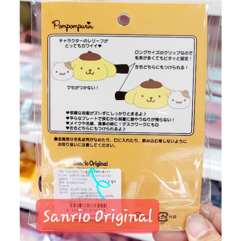 กิ๊บหนีบผม กิ๊ฟผม กิ๊บติดผม Sanrio แท้100% คอลเลคชั่นใหม่ล่าสุด พร้อมส่ง