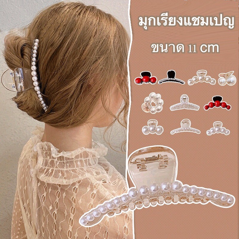 กิ๊บหนีบผมไข่มุกขนาดใหญ่ 8-11 cm  งานน่ารัก สไตล์เกาหลีสินค้าอยู่ที่ไทยพร้อมส่ง1-2วันถึง