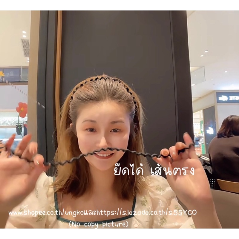 คาดผมหยัก คาดผมคลื่น เนื้อพลาสติก หักยาก ยืดหยุ่นสูง (ญ&ช) พร้อมส่งจากไทย ส่งเร็วทันใช้