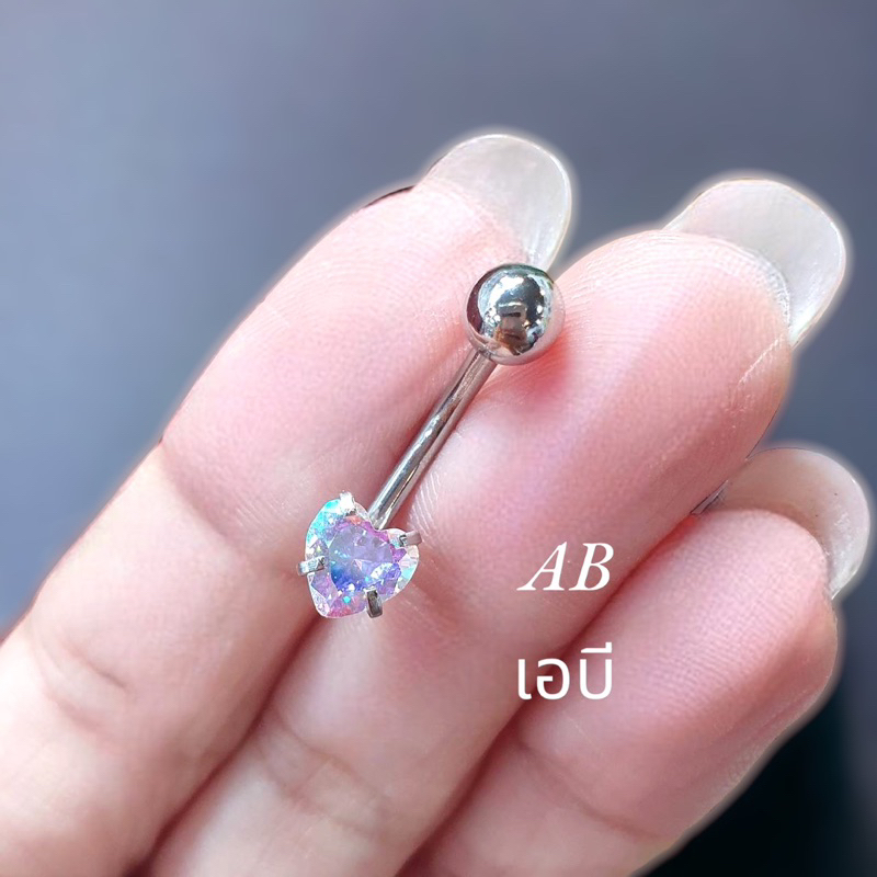 จิวสะดือ Mini Heart แสตนเลสแท้