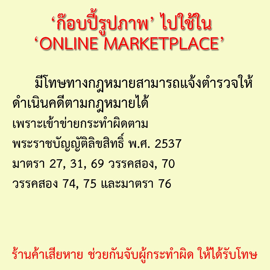 จ่า ทบ. ( ตรี - โท - เอก ) หมุด - แม่เหล็ก