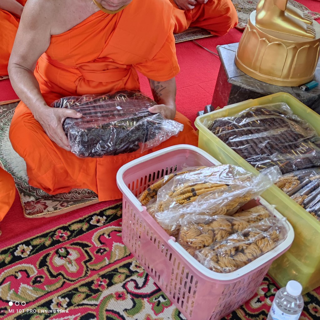 ตะกรุดคาดเอว (3 กษัตริย์) ตะกรุดรัดเอว ป้องกันภัย แคล้วคลาด เมตตา กันคุณไสย์