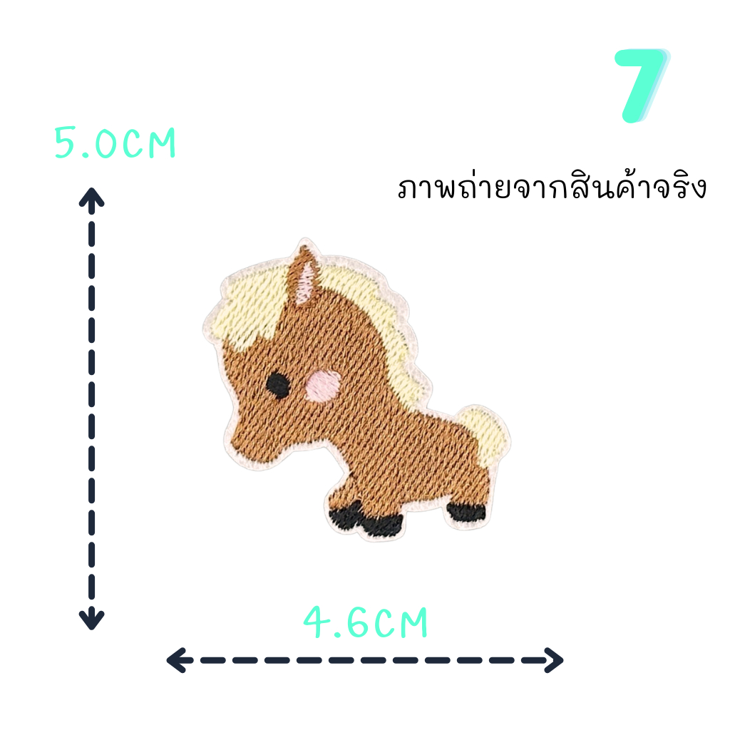 ตัวรีดติดเสื้อ 12 ราศี ด้านหลังมีกาวสามารถรีดติดได้ผ้าได้เลยค่ะ