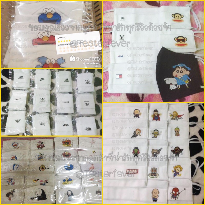 ตัวรีดติดเสื้อ   Iron on Patches  ลายการ์ตูน หมา สนู๊ปปี้ Snoopy