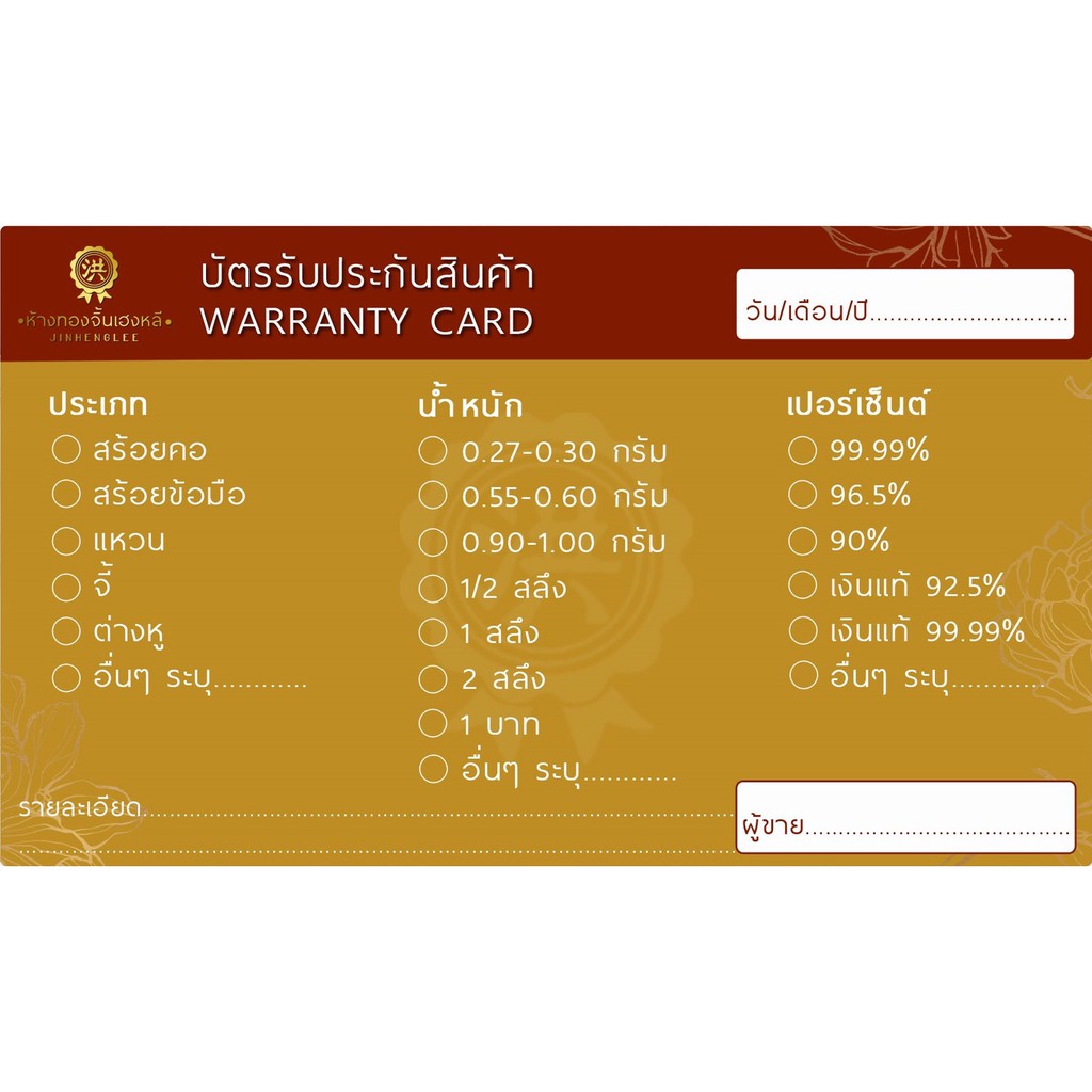 ต่างหู 1 กรัม ทองคำแท้ 96.5% (แป้นทอง) ต่างหูทองแท้ขายได้ จำนำได้ มีใบรับประกัน