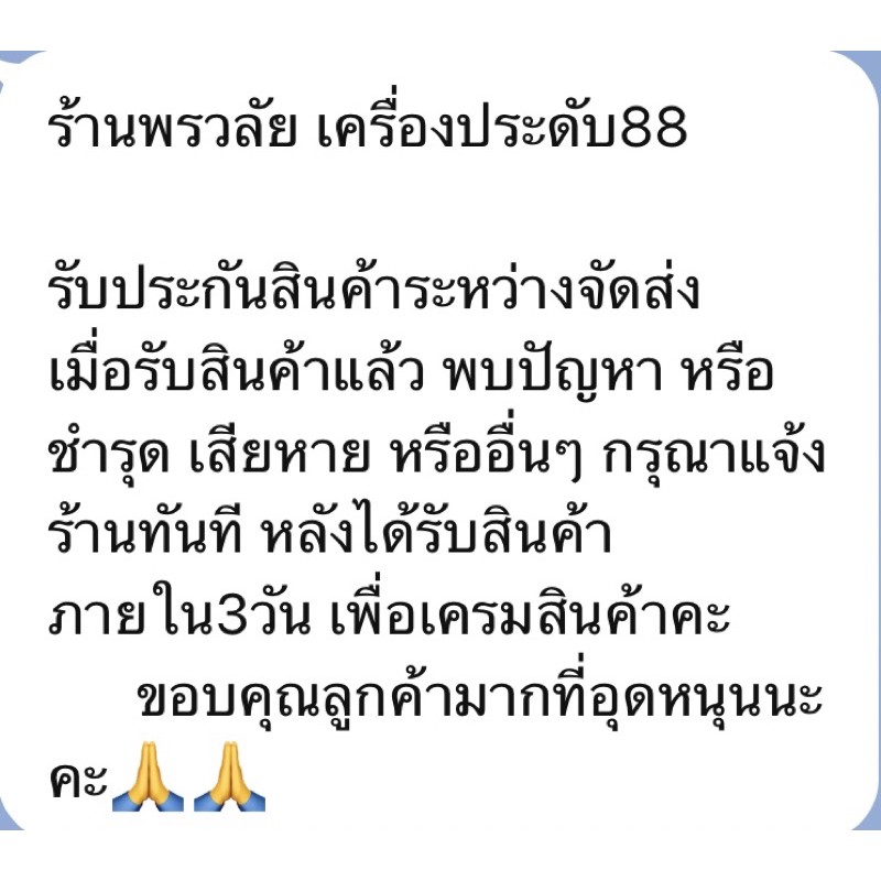 ต่างหูหุ้มทอง24k เพชรCZ (ไม่แพ้ ไม่ลอก ไม่ดำ)