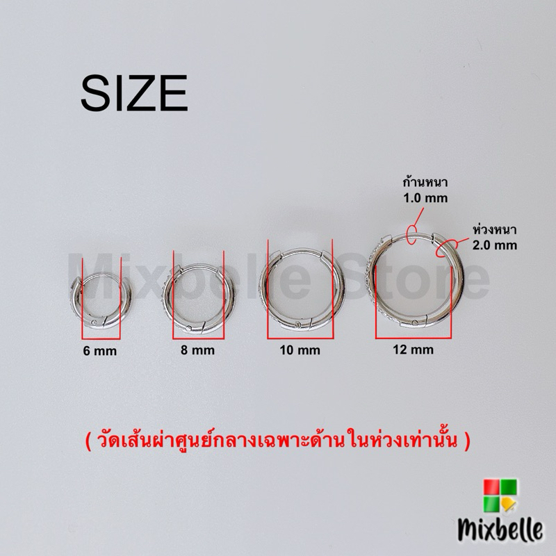 ต่างหูห่วงฝังเพชร สแตนเลสแท้ 316L ไม่ลอก ไม่ดำ สำหรับผิวแพ้ง่าย [K2.0 เพชร]