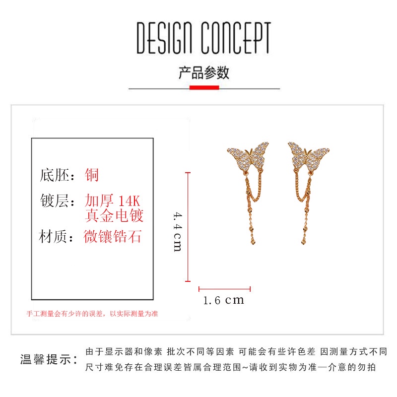 ต่างหูเข็มเงิน 925 จี้รูปผีเสื้อ ประดับพู่ สไตล์เกาหลี หรูหรา เครื่องประดับสตรี